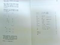 ドンザ -知られざる海の刺し子展- -福岡市博物館開館15周年記念特別企画展-