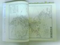 香港城區発展百年　中文