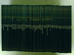 中国法書ガイド　全６０冊揃い　（ゆうパック発送）