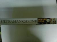 ウルトラマン・クロニクル