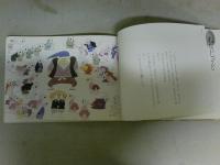 おかあさんのむかしむかし