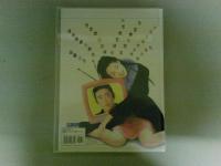 春夏秋冬　En Toutes Saisons