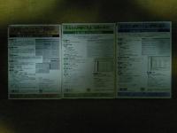 J-ばいぶる2008　3点（インストールCDロム・HEBREWデータCDロム・GREEKデータCDロム）　