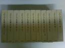 フローベール全集　全10巻＋別巻1巻の11巻揃い
