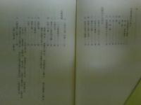 中国美術史　日本美術の源流