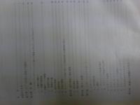 ピアノ演奏のテクニック