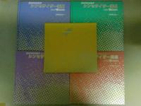 シンセサイザー講座　書籍（6点）+カセットテープ6本（未開封）