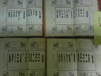 古典落語　子ども寄席　全6巻揃い