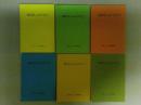 おはなしのろうそく１～６　たのしいお話1・2・6・8　えほんのせかいこどものせかい1冊　の11冊