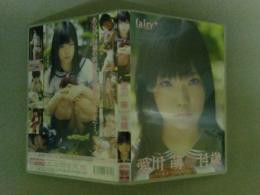 愛川萌　Fairy　DVD