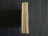 易学階梯（上下2冊）・易学階梯附言（上下2冊）の4冊