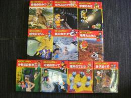 理系脳？「なぜなぜ理科学習漫画」シリーズ　全12巻中11巻 (第4巻が欠落) なぜなぜ理科学習漫画 全12巻揃い / 古本、中古本、古書籍の通販は