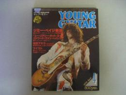 ヤング・ギター　1979年4月号　ジミー・ペイジ奏法