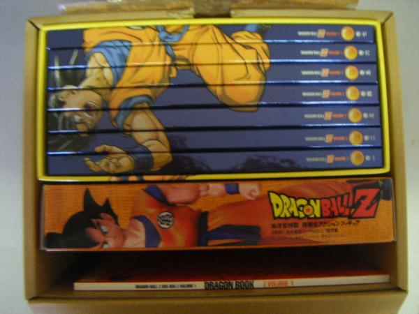 ドラゴンボールZ DVD BOX vol1 / 第二書房 / 古本、中古本、古書籍の通販は「日本の古本屋」 / 日本の古本屋 ドラゴンボールZ DVD BOX vol1 / 第二書房 / 古本、中古本、古書籍の通販は「日本の古本屋」 / 日本の古本屋