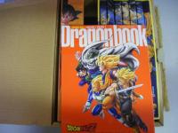 ドラゴンボールZ　DVD　BOX　vol１