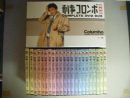 刑事コロンボ　DVD完全版　コンプレートDVDボックス全22巻揃い