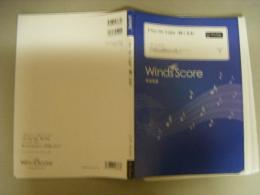 I See the Light　輝く未来　吹奏セレクション楽譜　Grade３
