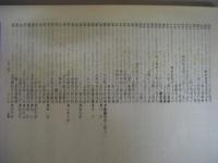こどもと動物　その1（けもの・その他）　現代子どもの歌1000曲シリーズ１