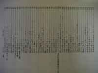 とびだせリズムその２（表現あそび）　現代子どもの歌1000曲シリーズ10