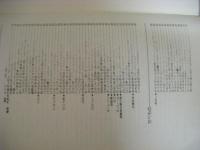 すきなものなあに（のりもの・たべもの・おもちゃ）　現代子どもの歌1000曲シリーズ8