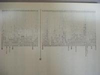こどもと自然　その１（春・花・草木・雨）　現代子どもの歌1000曲シリーズ3