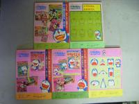 ドラえもん　（ことばあそび・かずとかたち・あいうえお・１２３かずのえほんまるさんかくしかく）の5点　小学館のテレビ絵本シリーズ べんきょうえほん