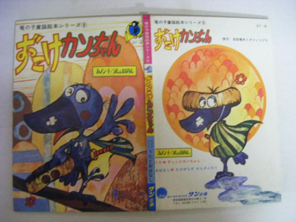 くりいむレモンメモリー パート4 ポップチェイサー / 第二書房