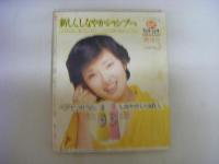 月刊明星　1978年2月号