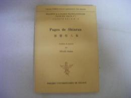親鸞聖人集　Pages de Shinran　日仏会館学報新第九巻第1号　仏文