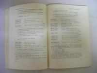親鸞聖人集　Pages de Shinran　日仏会館学報新第九巻第1号　仏文