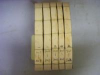 御文明燈鈔　1～5の5冊（巻の一～巻の十五）　コピー本？　和綴じ