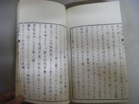 御文明燈鈔　1～5の5冊（巻の一～巻の十五）　コピー本？　和綴じ