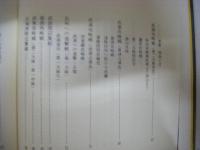 戦史　独立山砲兵第二聯隊