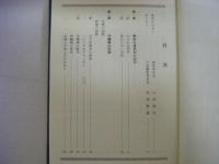 宇渡具知誌　戦争編