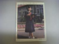 近代映画　臨時増刊号　桜田淳子「若い人」特集号