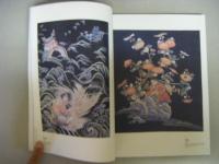 藍染の美　筒描　図録