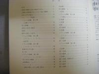 シュンゲラー　ピアノ教室１・２の2冊