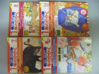 1年のかがく　1980年７冊（４月号～９月号・11月号）