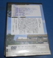 DVD2枚組　令和3年度　白川小学校大運動会　最後まで一生懸命　2021年度　プラケース入り