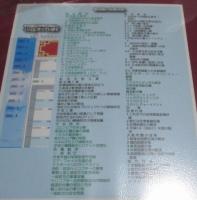 絶版　未開封　航空宇宙年鑑　Windows対応　CD-ROM版2003　財団法人日本航空協会　