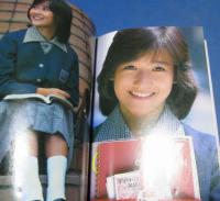 （日古23）アイドル40年 PART8　昭和58～60年代編　近映文庫　菊池桃子、岡田有希子、少年隊、セイントフォー、少女隊、麻生祐未、C-C-B　1986年初版