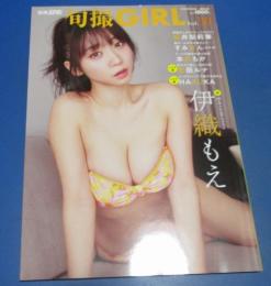 （日古38）別冊SPA！旬撮ガールvol.30　伊織もえ、福井梨莉華、すみぽん、豊田ルナ、HARUKA　　扶桑社　2026年　
