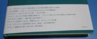 （日古46）異質なるもの 英米文学の視点から 文学と評論社編　英宝社　2025年初版　帯付き

