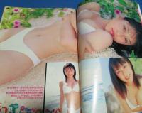 （日古57）ヤングマガジンアッパーズ1999年2月3日№3　中島礼香、巻頭カラーラヴリー打越くん、ピアノの森
