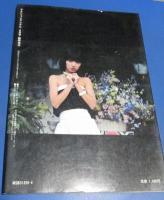 日古91）可愛かずみ写真集 　かわいいカニ座の女の子。　原栄三郎撮影　松文館　1983年初版