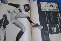 （日古102）週刊プレイボーイ1977年3/15　あべ静江表紙/村地弘美、マリア・エリザベス、有吉ジュン、藤真琴、木之内みどり
