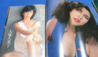 （日古110）週刊プレイボーイ1981年4月7日　榊原郁恵表紙/大場久美子、多岐川裕美、桂木文、太田あや子

