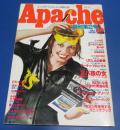 （日古116）アパッチApache創刊第2号1977年8月8日号　ヌバ族の女、上村一夫、バロン吉本、新田たつお、石森章太郎
　　　　　　松本零士、池上季実子、山崎ハコ1P



（整理番号2026-8-24）