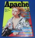 （日古121）アパッチApache№7　1977年10月23日号　上村一夫、石森章太郎、松本零士、バロン吉本、カロリーヌ王女

