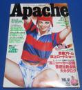 （日古123）アパッチApache1977年12月8日号№10　上村一夫、石森章太郎、松本零士、バロン吉本、鉄腕アトム誌上ロードショー
